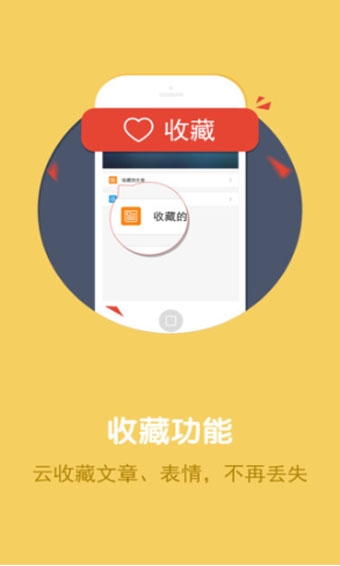 熊貓助手APP 安卓版V1.0.33