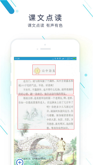 作業精靈APP 官方版v3.8.123