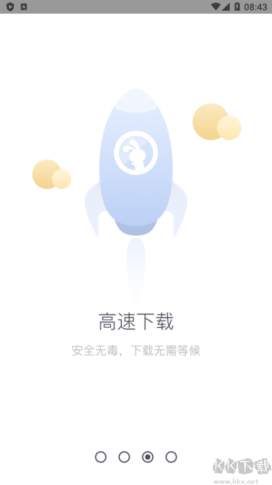 兔兔助手(TutuAPP) 官方版v4.2.92