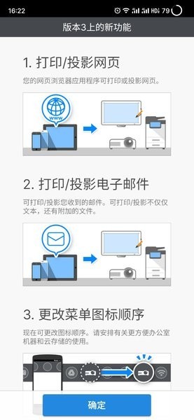 理光connector中文版1