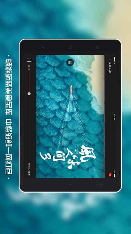 南瓜電影HD(影視播放) v4.2.4 安卓手機版3