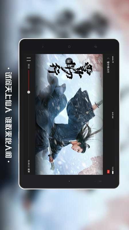 南瓜電影HD(影視播放) v4.2.4 安卓手機版0