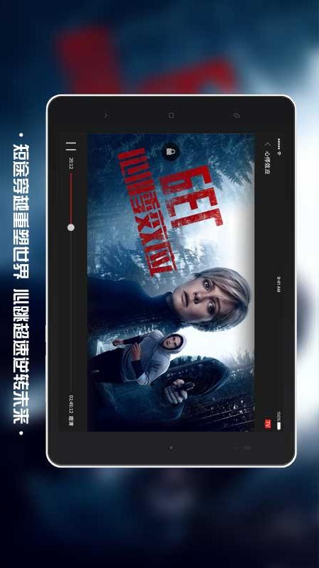 南瓜電影HD(影視播放) v4.2.4 安卓手機版1
