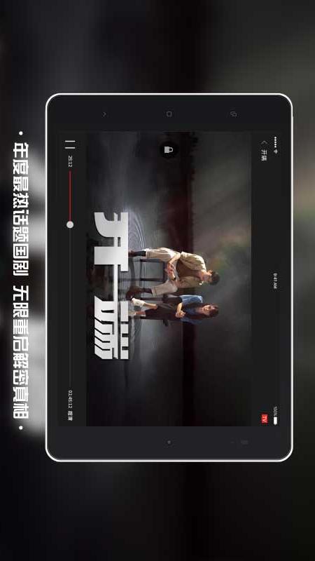 南瓜電影HD(影視播放) v4.2.4 安卓手機版2
