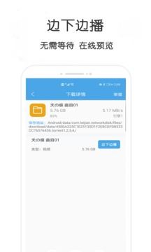 BT種子搜索APP手機版 for Android 1.5.0  安卓版3