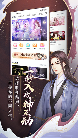 閃藝制作工具APP 安卓版V2.4.80