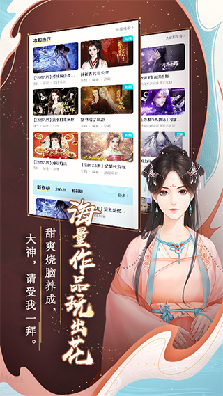 閃藝制作工具APP 安卓版V2.4.81
