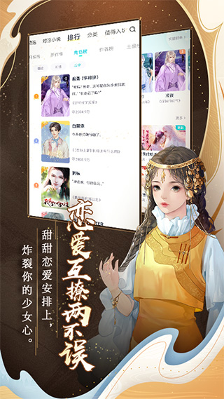 閃藝制作工具APP 安卓版V2.4.82
