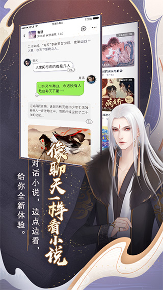 閃藝制作工具APP 安卓版V2.4.83