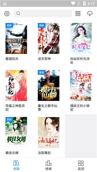 看看小說APP 安卓免費版V1.2.71