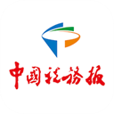 中國稅務報APP 安卓版V4.3.2