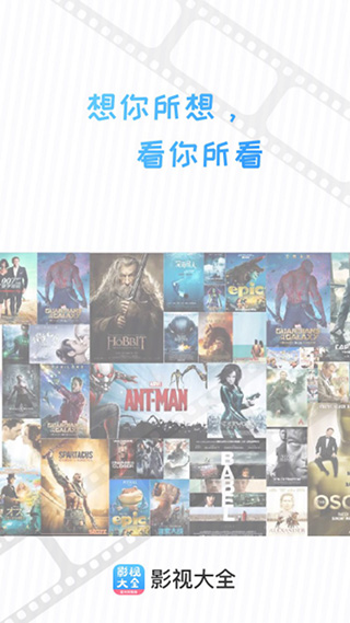 七七影視大全APP 安卓版V2.1.50