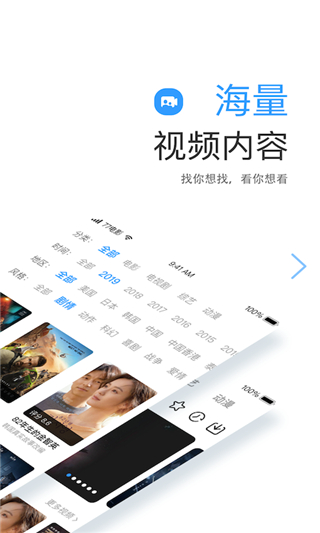 七七影視大全APP 安卓版V2.1.52