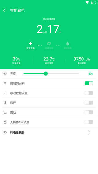 搜狗手機助手2023最新版 安卓版v7.8.12.12