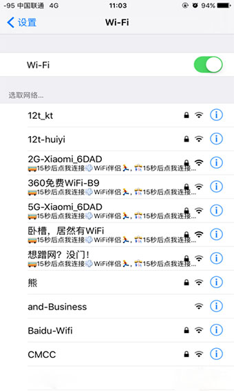 WiFi伴侶手機(jī)版 最新版v5.8.11280