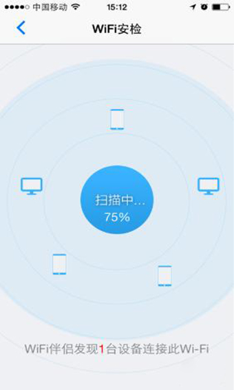 WiFi伴侶手機(jī)版 最新版v5.8.11282