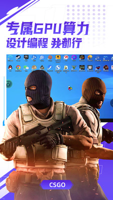 弘電腦云游戲 安卓版v4.6.53