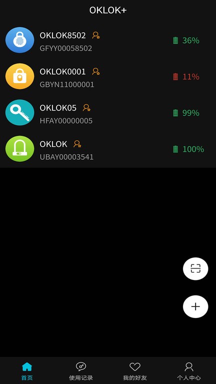 oklok指紋鎖app2