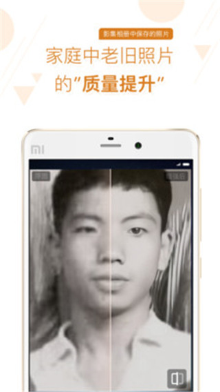 你我當年APP 安卓版V3.1.20