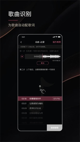 繪影字幕app v4.7.9安卓版2