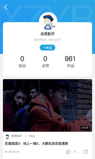 小豬優版APP V2.0.1安卓版0