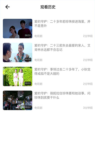 小豬優版APP V2.0.1安卓版1