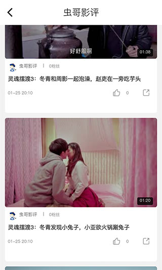 小豬優版APP V2.0.1安卓版2