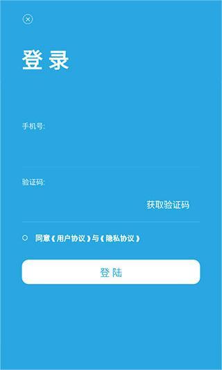 小豬優版APP V2.0.1安卓版4