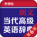 朗文當代高級英語辭典第六版 官方版v4.6.21