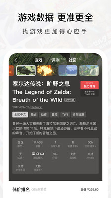 Jump游戲社區 官方版v2.21.02