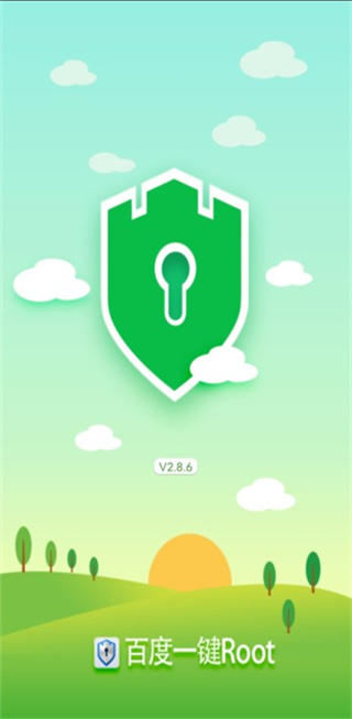 百度root一鍵大師 安卓版V2.8.60