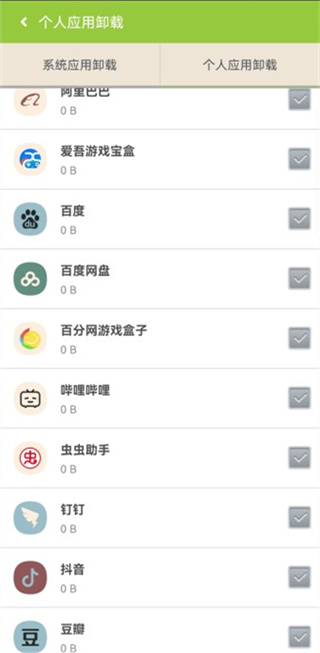 百度root一鍵大師 安卓版V2.8.62