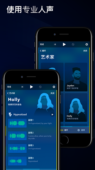 Medly音樂制作器 安卓版V1.2.11