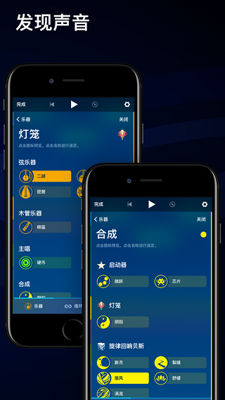 Medly音樂制作器 安卓版V1.2.13
