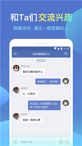城信APP 安卓版V4.3.61