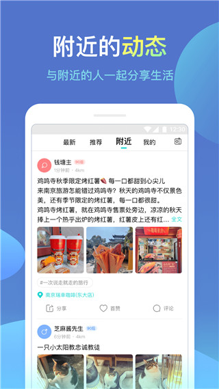 城信APP 安卓版V4.3.63