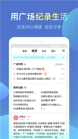 城信APP 安卓版V4.3.64