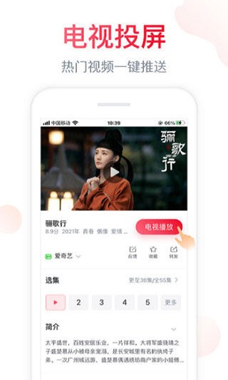 聚好看app v5.11.2.5安卓官方版1