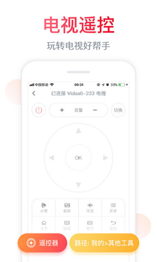 聚好看app v5.11.2.5安卓官方版3