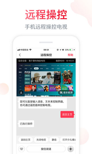 聚好看app v5.11.2.5安卓官方版4