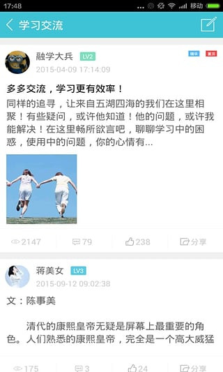 融學繼續教育 最新版v5.3.53