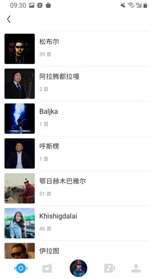 egshig蒙古歌 最新版v14.93