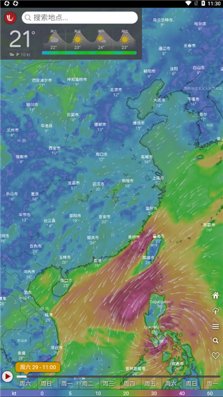 Windy氣象軟件 安卓版v3.8.00