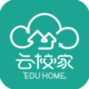 云校家教育云平臺 官方版v6.9.1