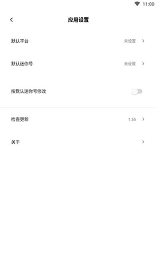 迷你兔子最新版本20231