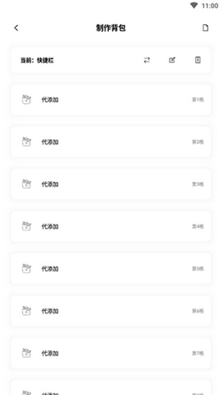 迷你兔子最新版本20232