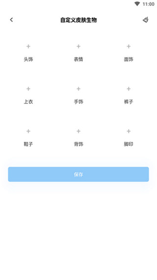 迷你兔子最新版本20233