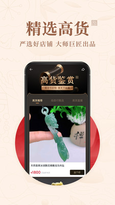 玩物得志商城 官方版v5.8.34