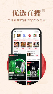 玩物得志商城 官方版v5.8.32