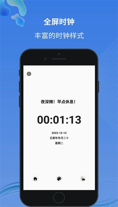 小圓點安卓最新版0